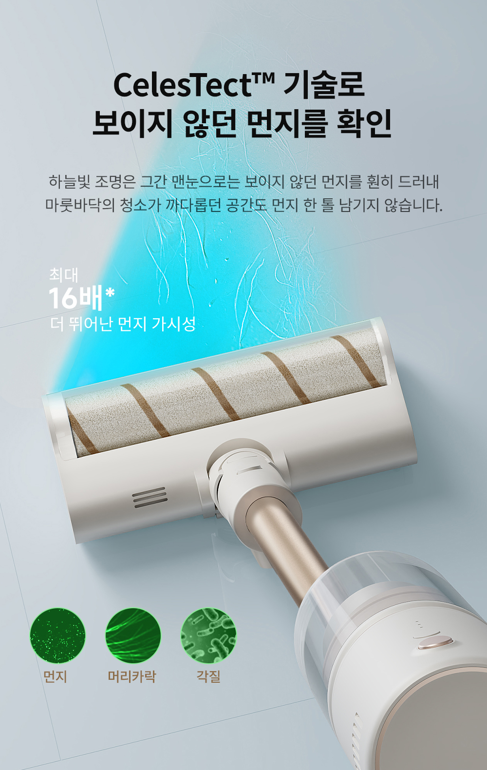 CleanX-U8_?版-速?通-KO-??(1)_05.jpg