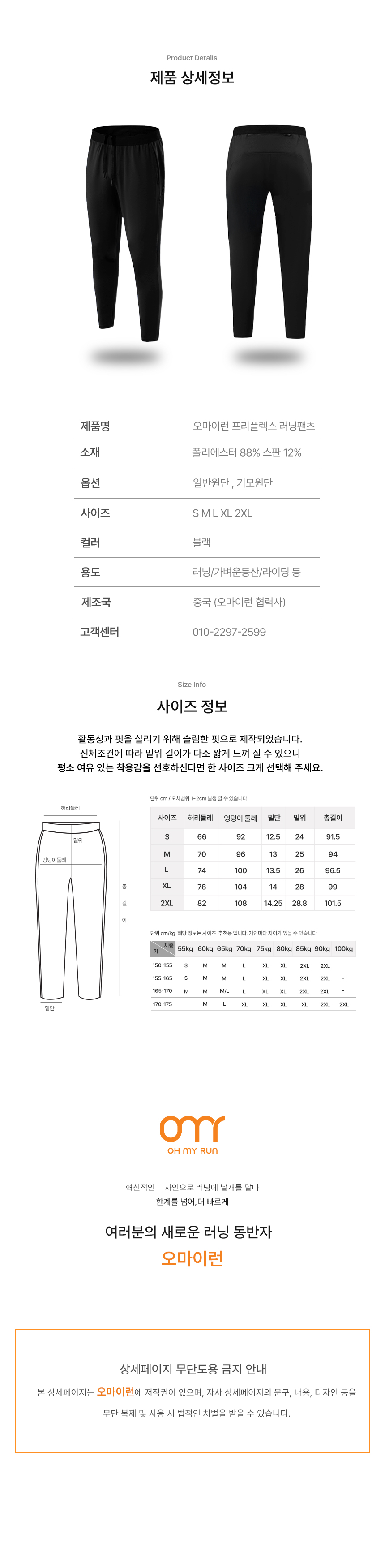 상세페이지3 (1).jpg