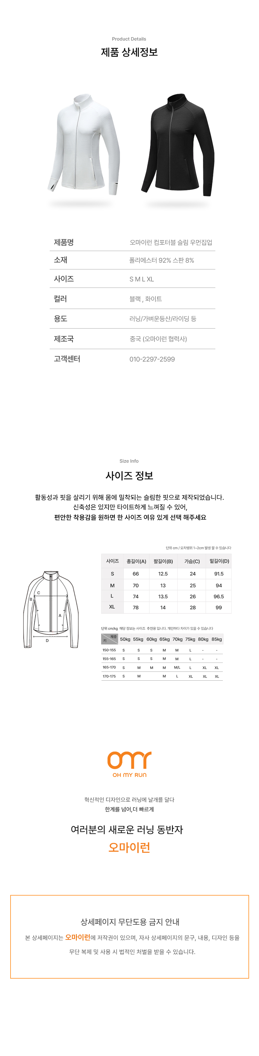 상세페이지2.jpg