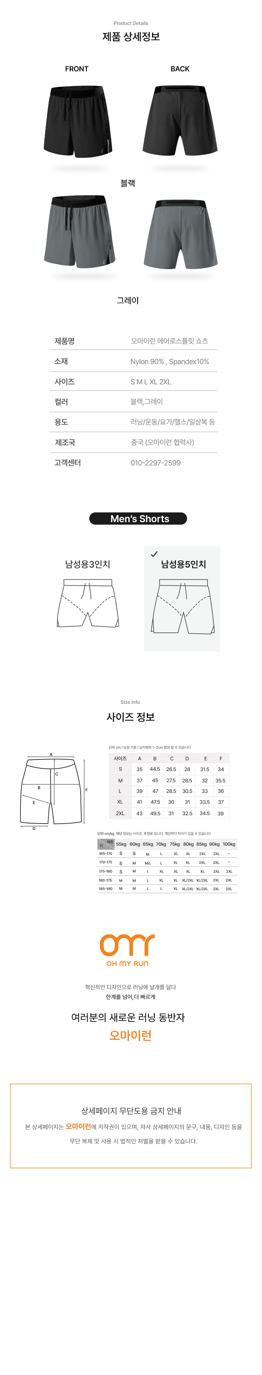 상세페이지2 (1).jpg