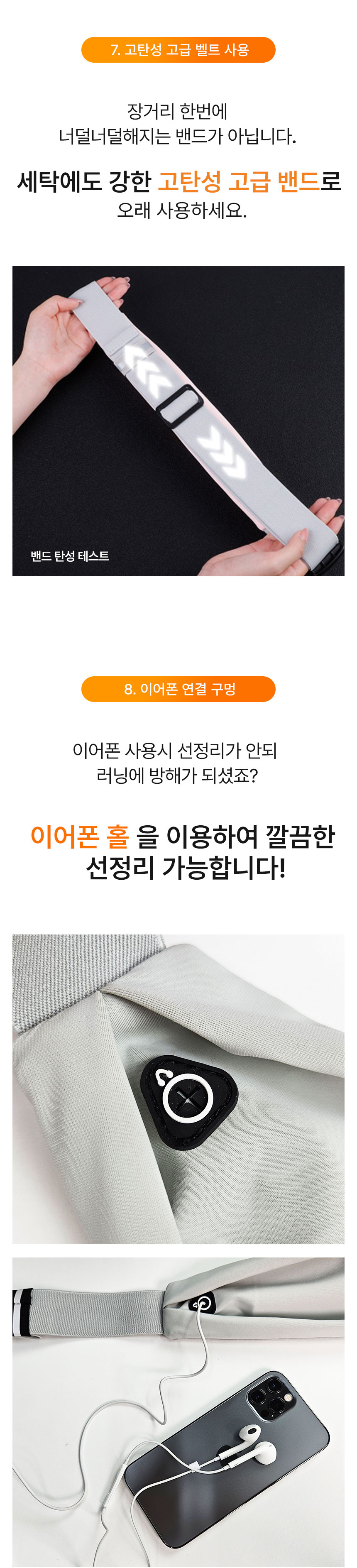 오마이런-상세수정-3_01.jpg