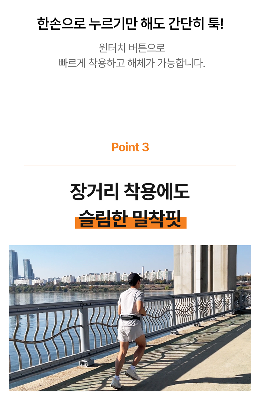 오마이런-상세-수정１_07.jpg