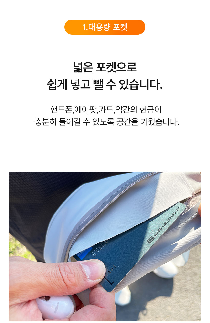 오마이런-상세수정-2_01.jpg