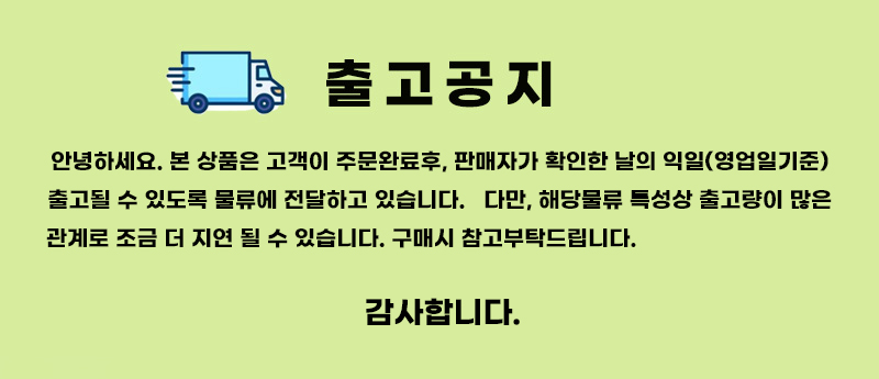 LG_notice.jpg