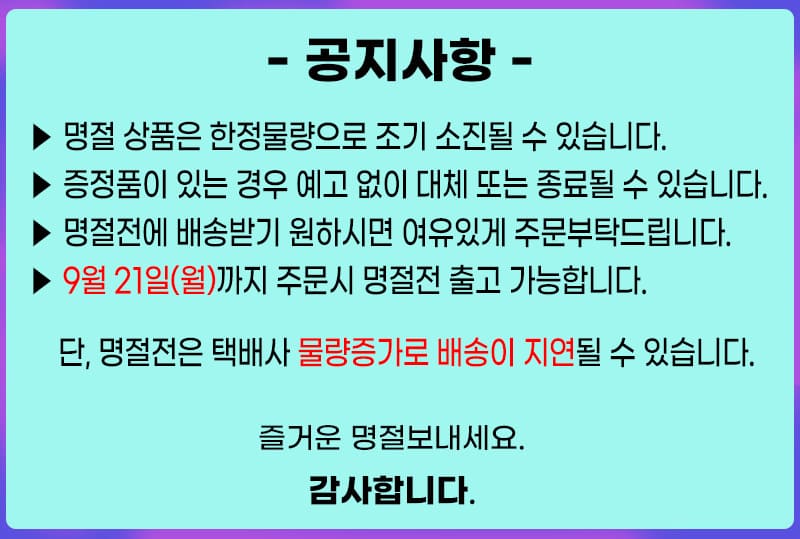 LG_HOLIDAY_notice.jpg
