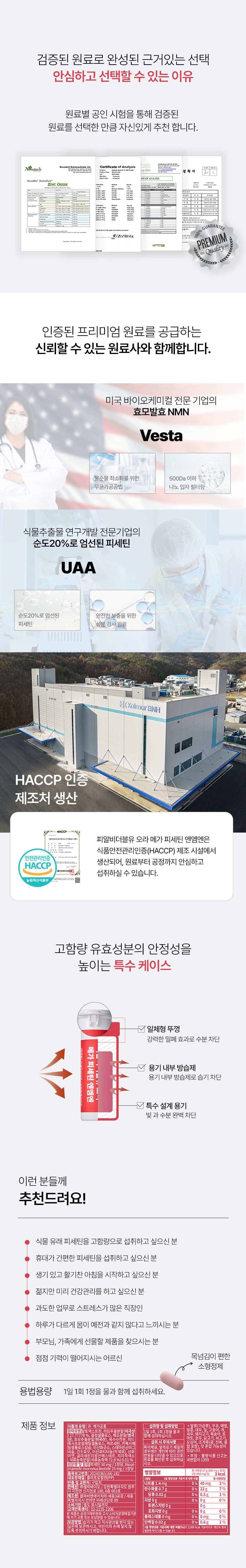 Mega Fisetin Nmn_07.jpg