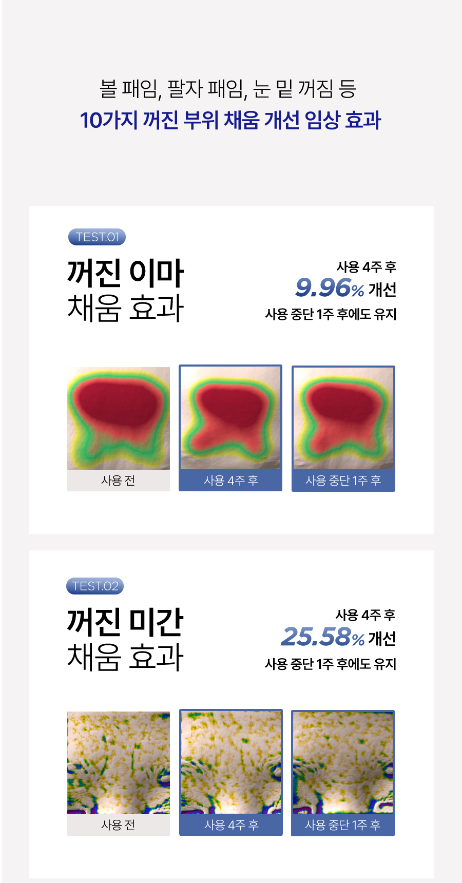 Corefill Cream_13.jpg