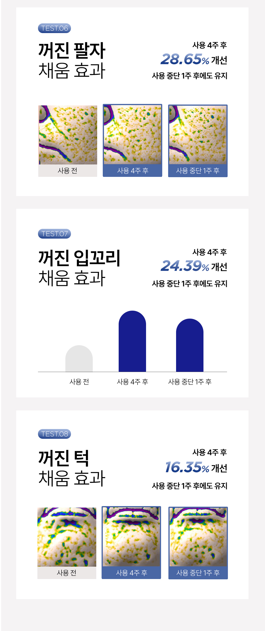 Corefill Cream_15.jpg