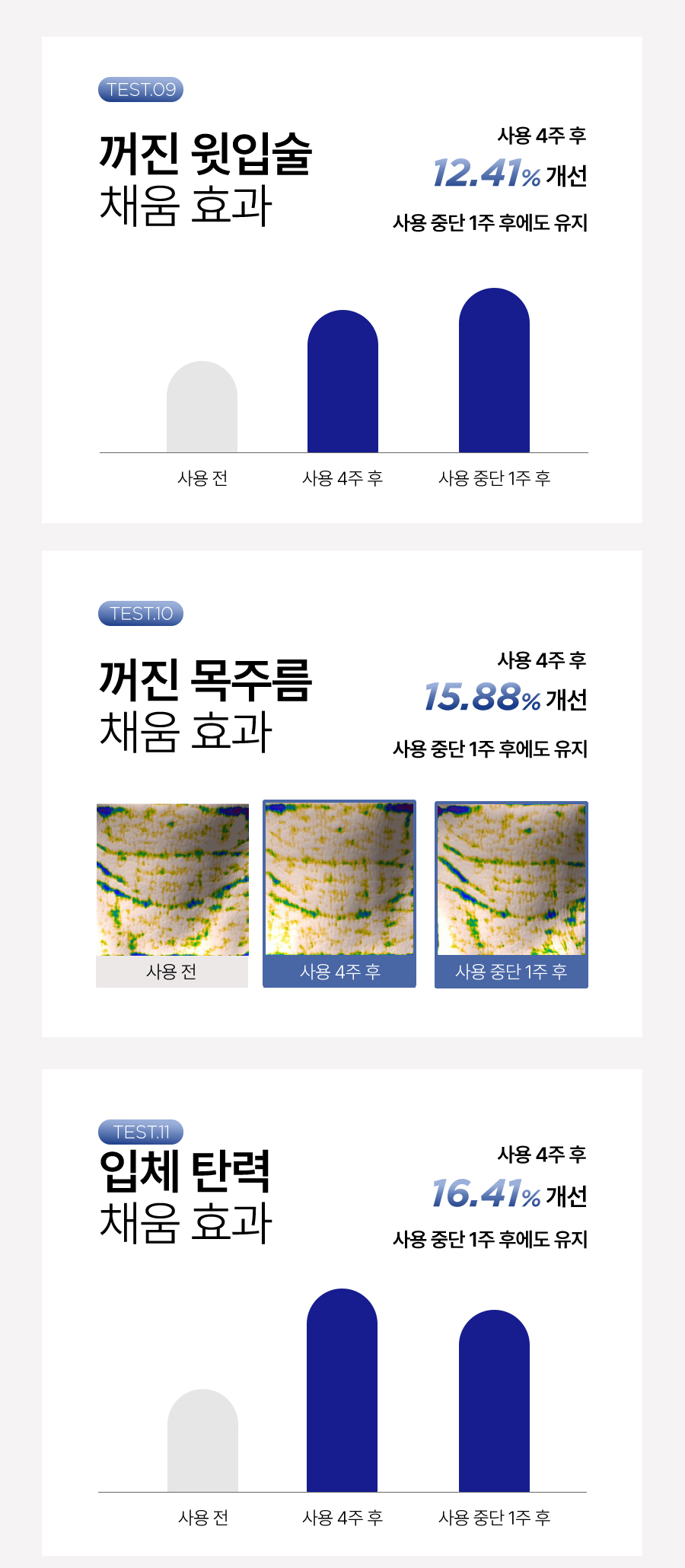 Corefill Cream_16.jpg