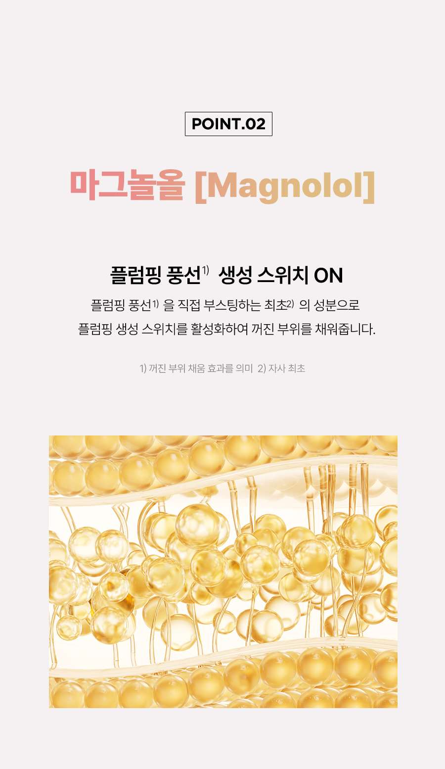 Corefill Cream_08.jpg