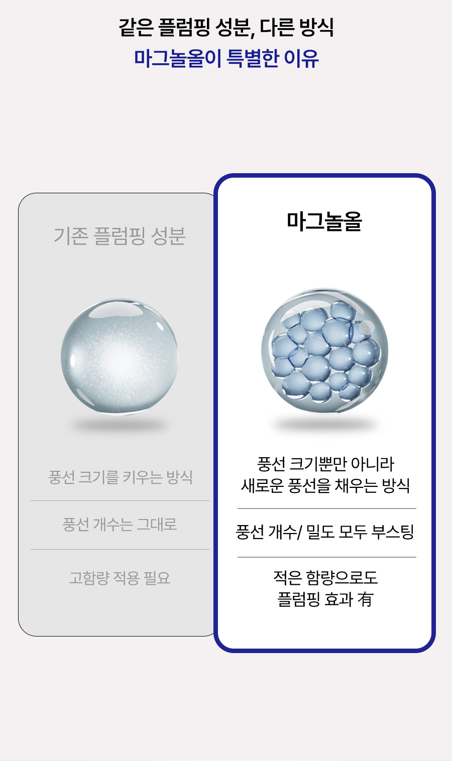 Corefill Cream_09.jpg