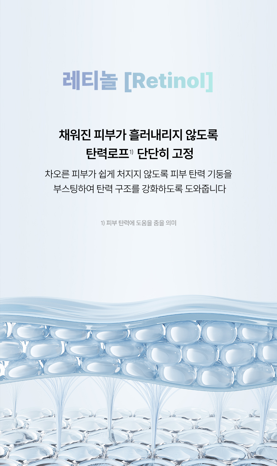 Corefill Cream_10.jpg