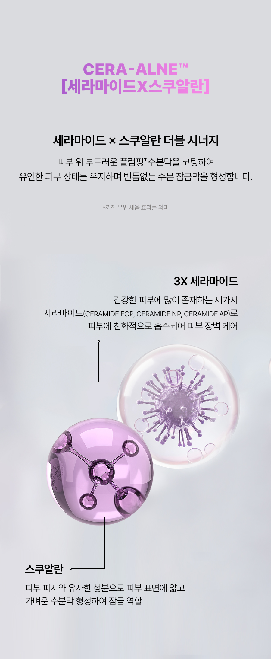 Corefill Cream_11.jpg