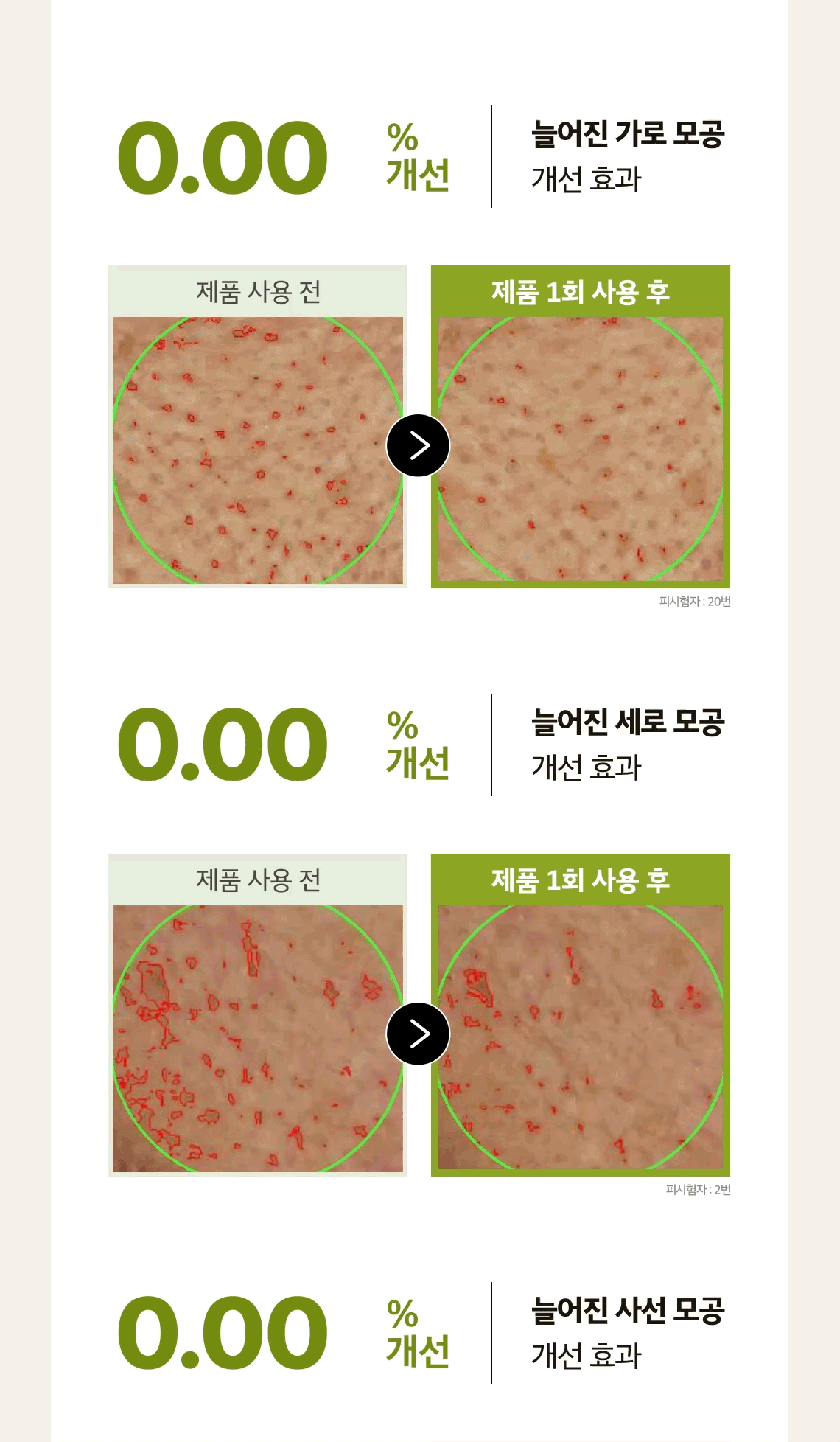sf_rice_cream_04_2.gif