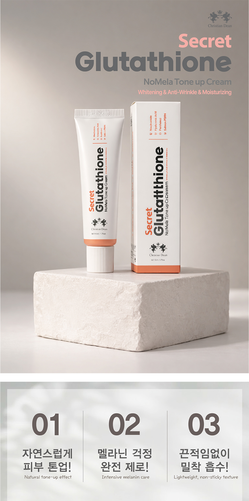 SecretGlutathioneNoMelaToneupCream_06.jpg