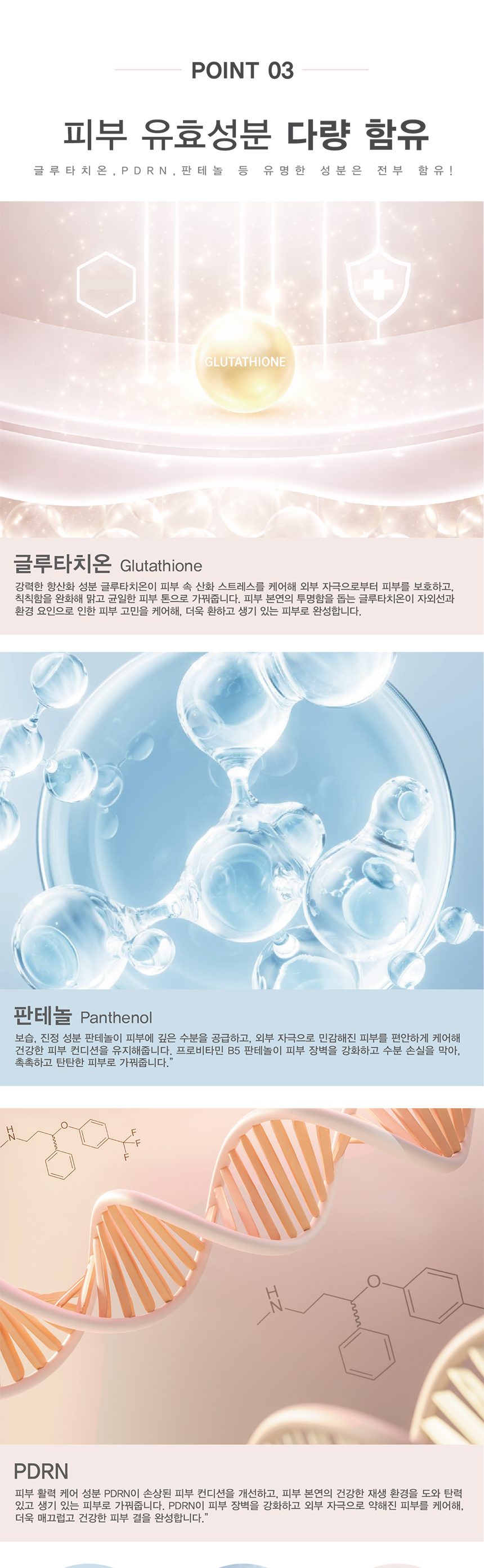 SecretGlutathioneNoMelaToneupCream_12.jpg
