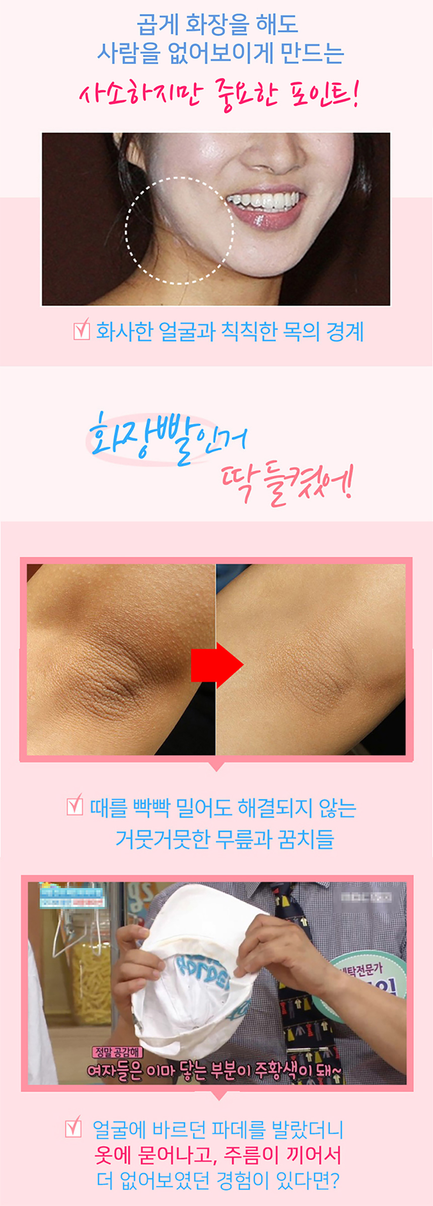 SecretGlutathioneNoMelaToneupCream_04.jpg