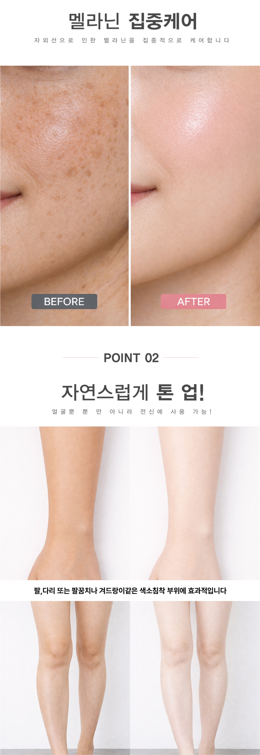 SecretGlutathioneNoMelaToneupCream_05.jpg