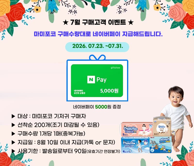 증정상세공지_수량만큼_빌리외.jpg