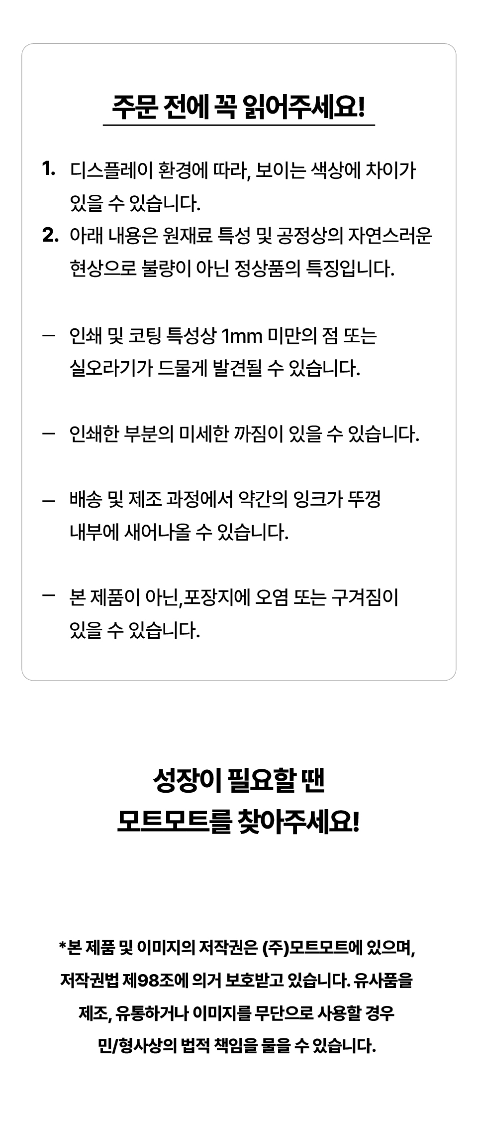 오로라스틱_05.jpg