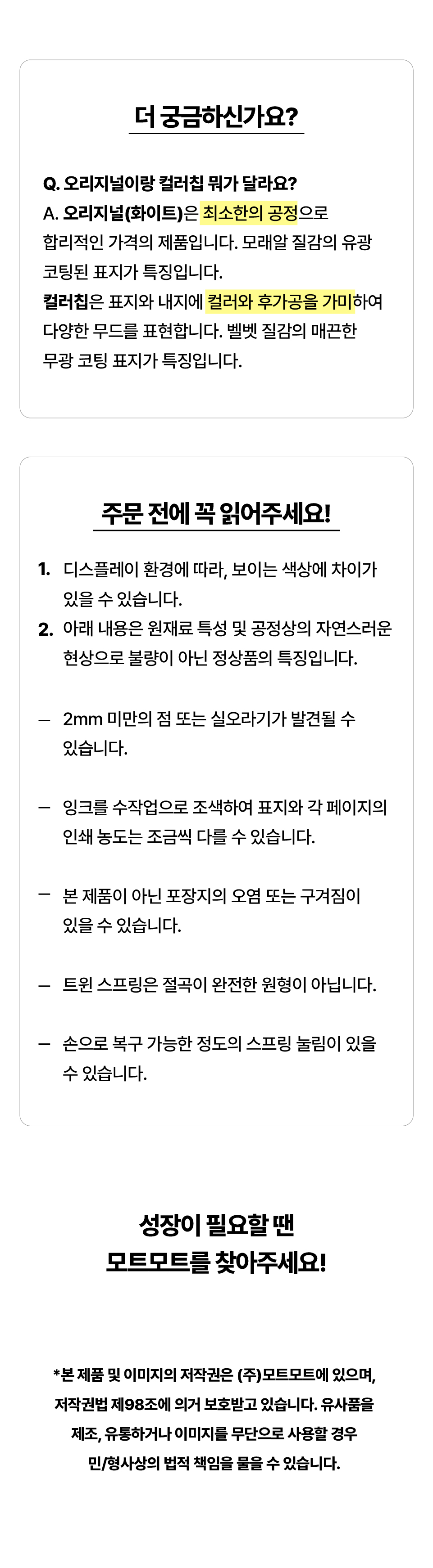 스프링북_05.jpg