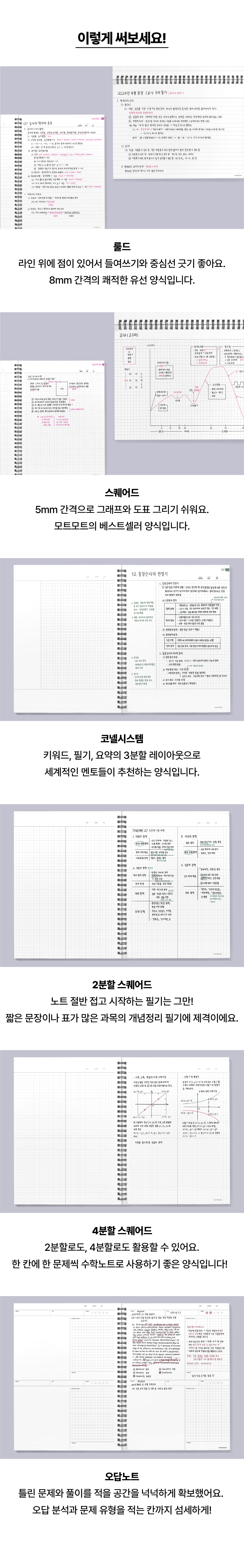 스프링북_03.jpg