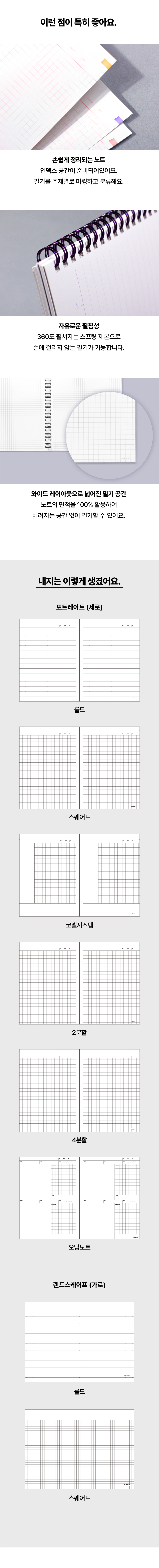 스프링북_02.jpg