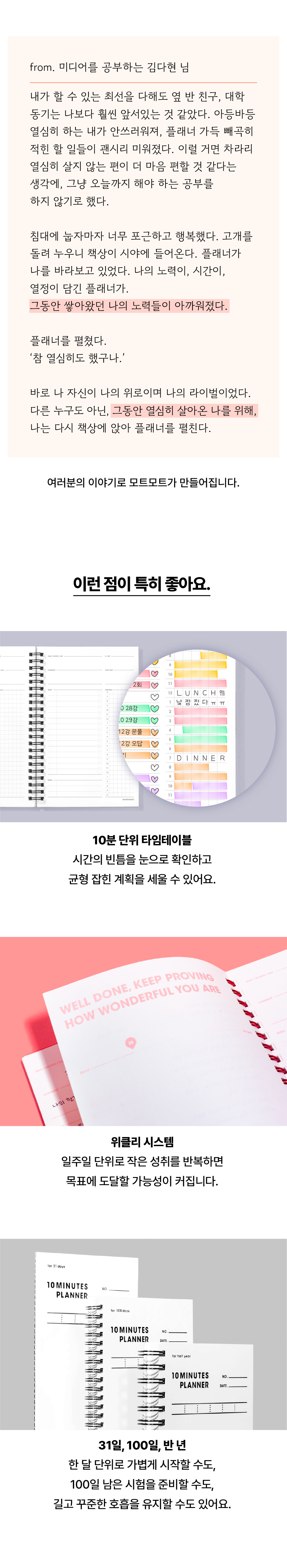 텐미닛_02.jpg