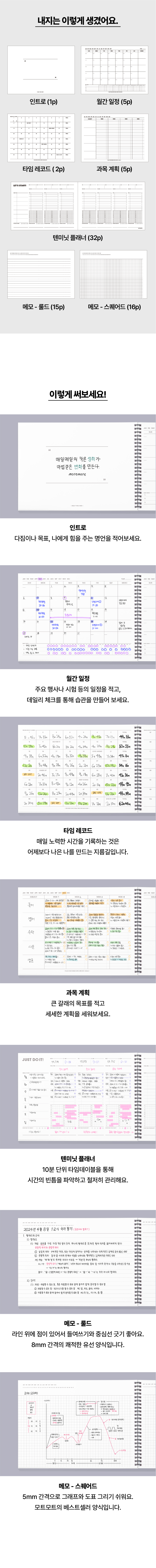 텐미닛_03_16w.jpg