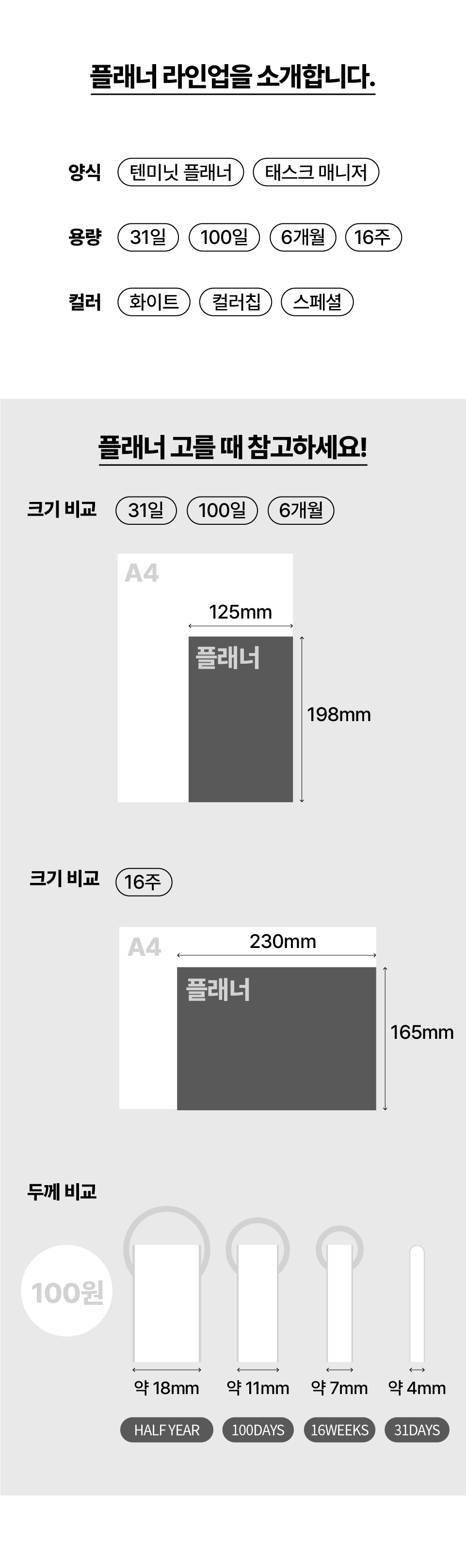 텐미닛_05.jpg