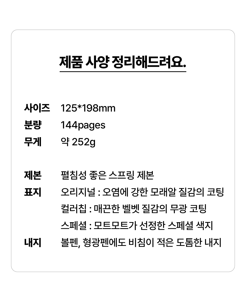 텐미닛_06_100d.jpg