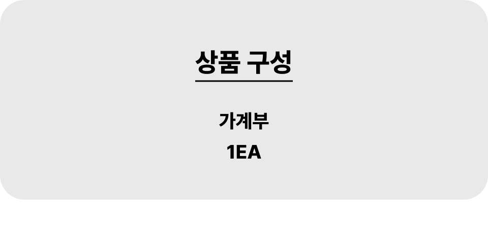가계부_001_1ea.jpg
