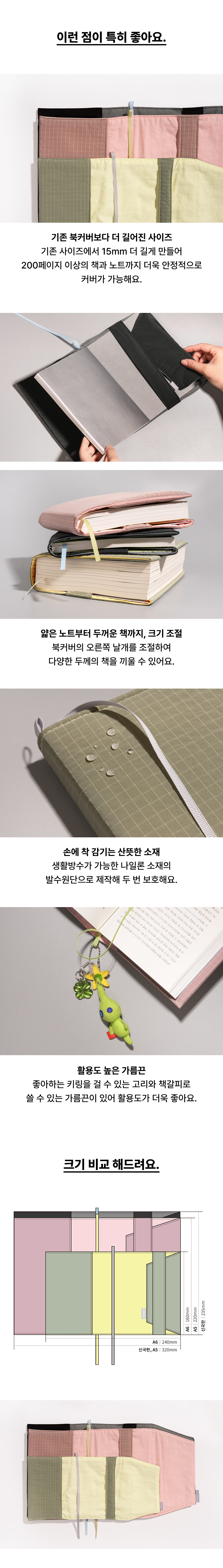 diarycover_new_de_2.jpg