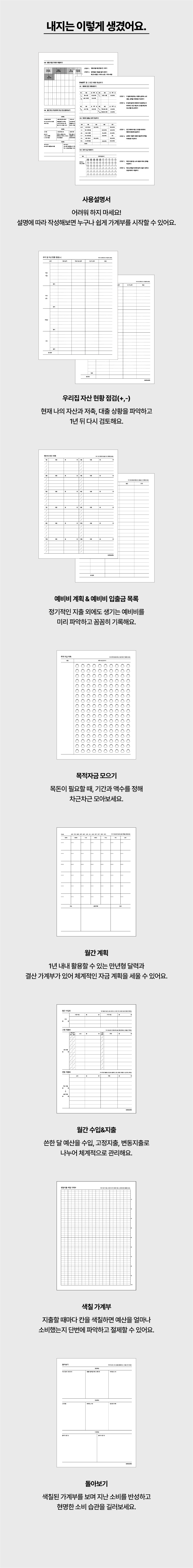 가계부_04.jpg