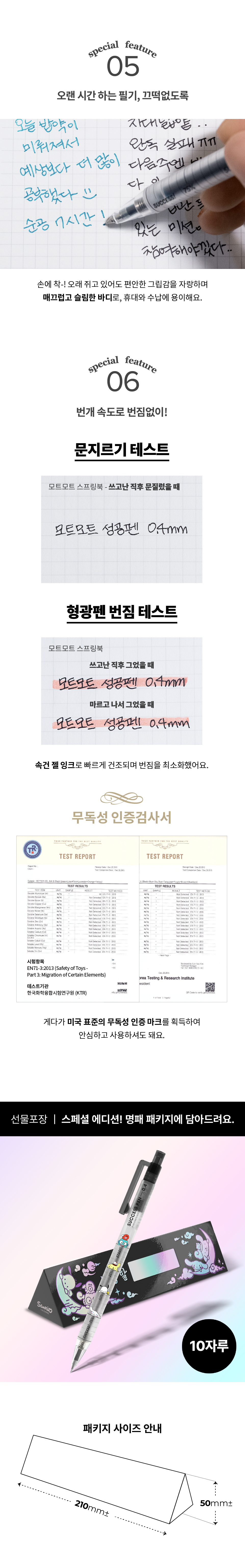 산리오_귀여운성공_세트_10 (1).jpg