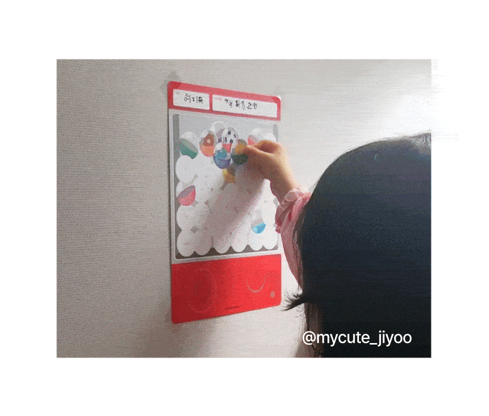 목표달력_제품상세 2.gif