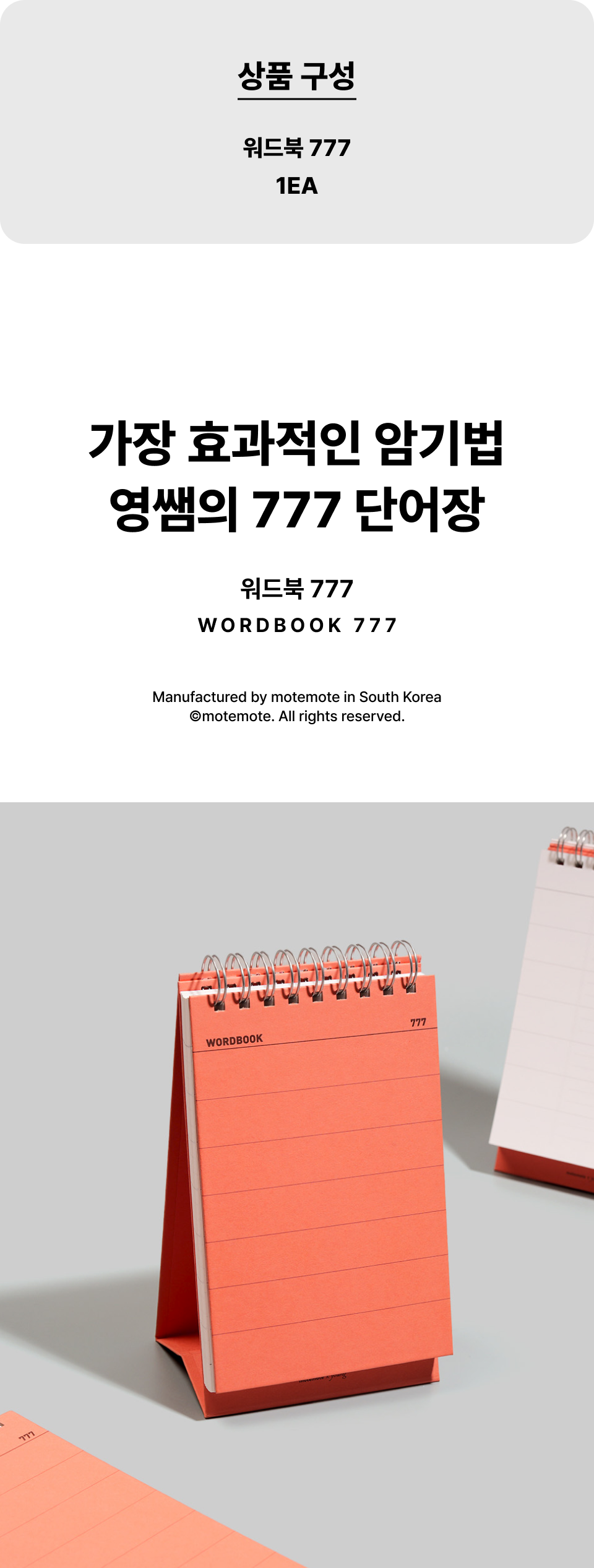 01 상세페이지 상단.png