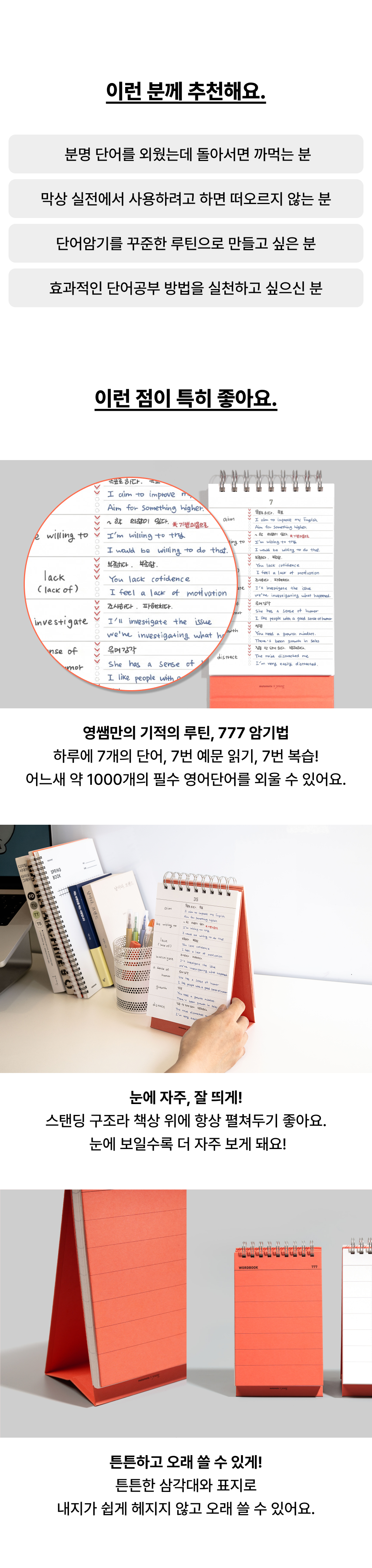 03 제품상세_제품특징.png