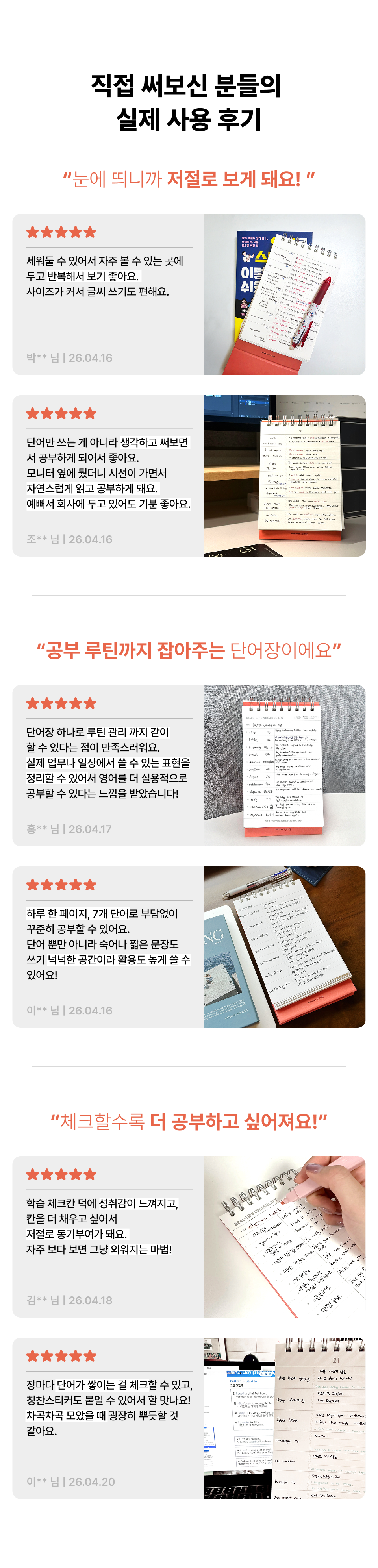 06 사용 후기.png