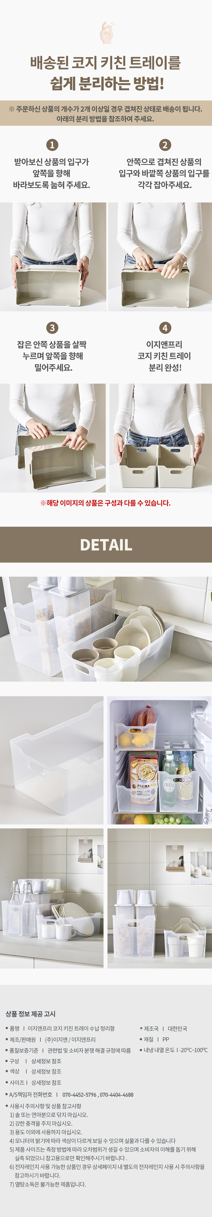 상세5 (1).jpg