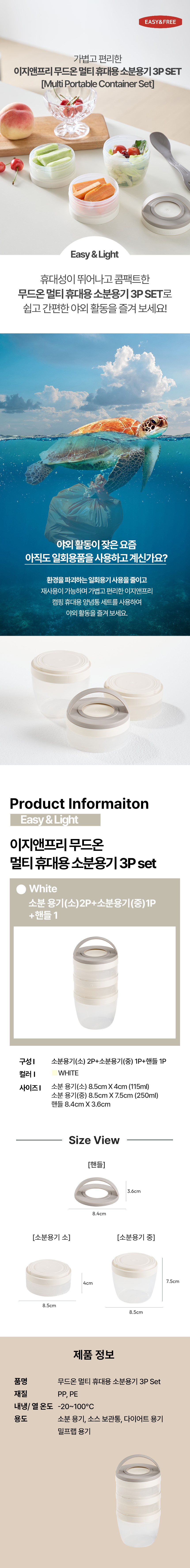상세1_화이트.jpg