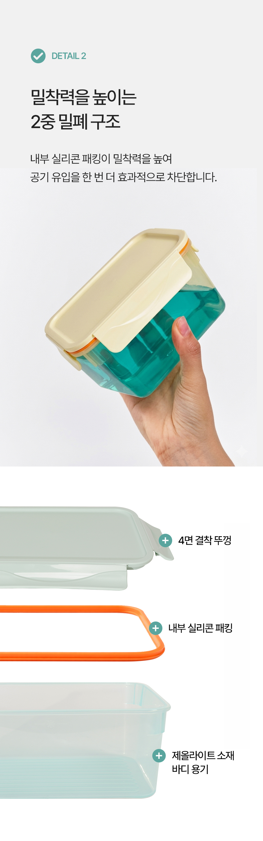 clipfresh_02_04.jpg