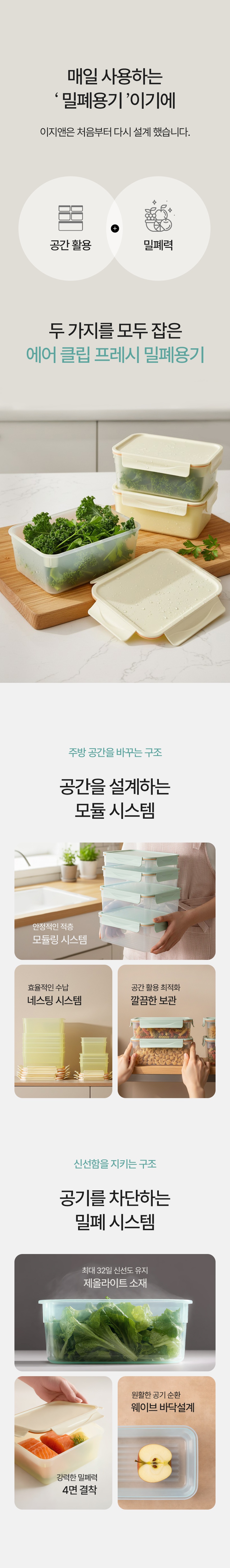 clipfresh_01_09.jpg