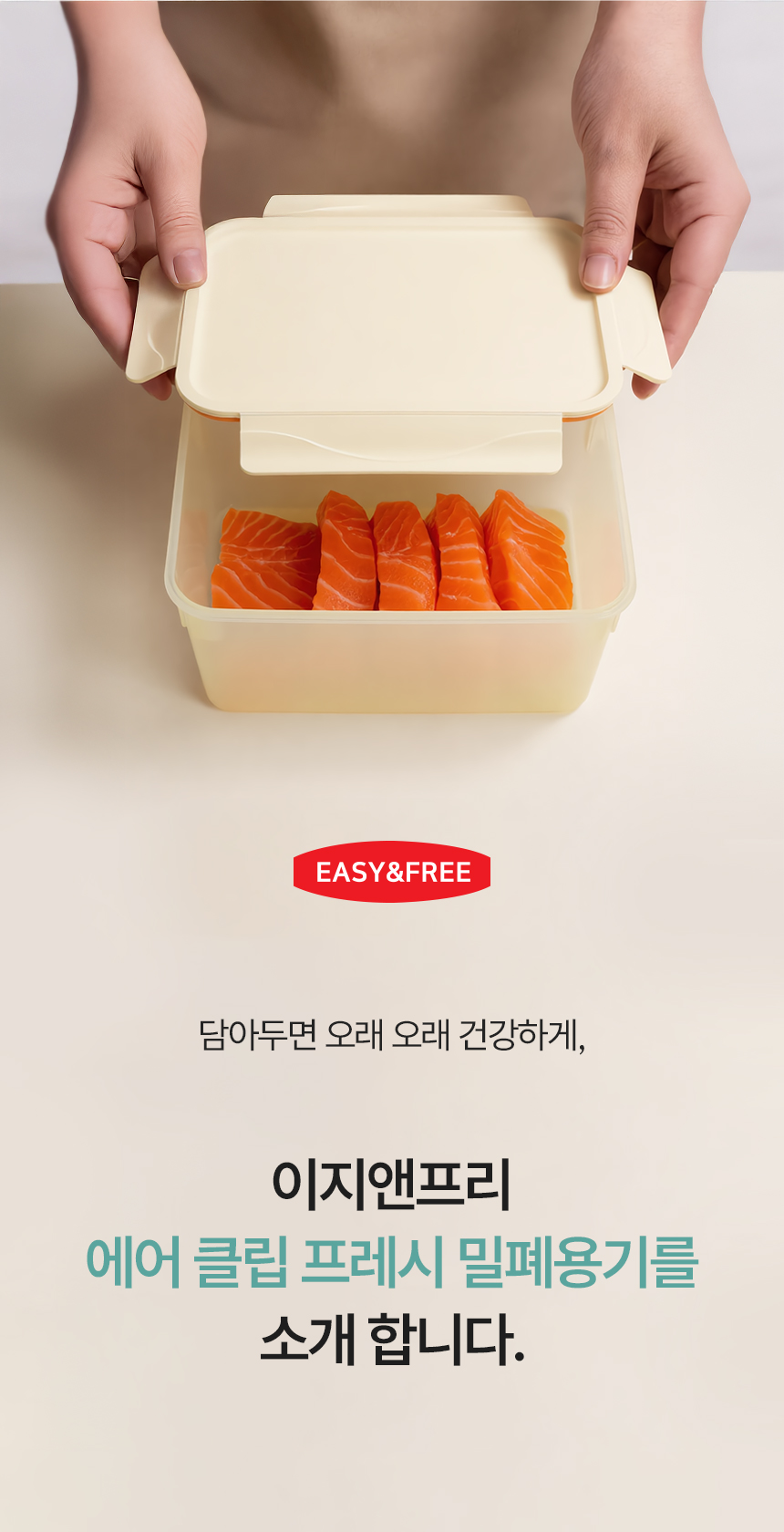 clipfresh_01_11.jpg