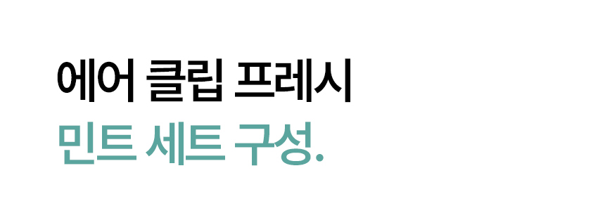 옵션구성.jpg
