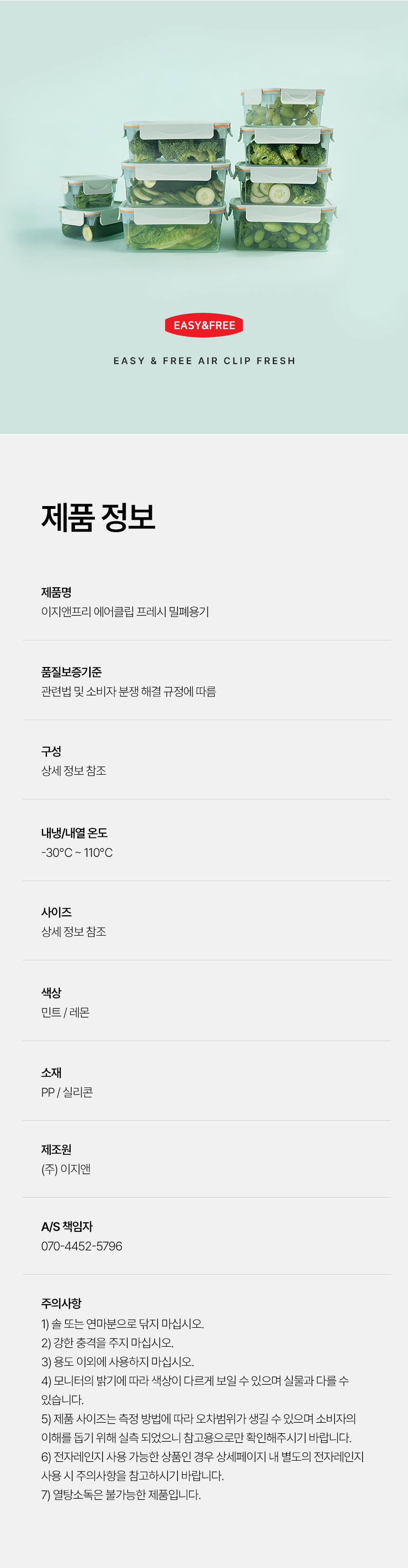 clipfresh_05-3--수정.jpg