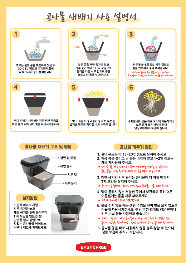 004510_설명서.jpg