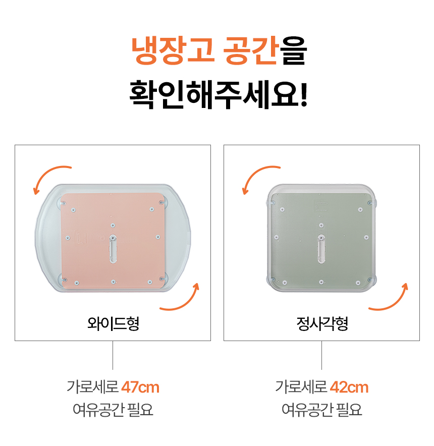 사이즈가이드.jpg