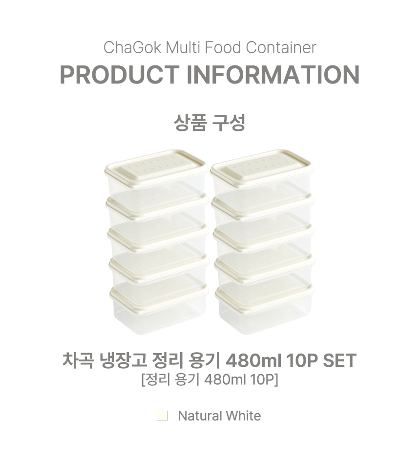 01._480ml_10p.jpg