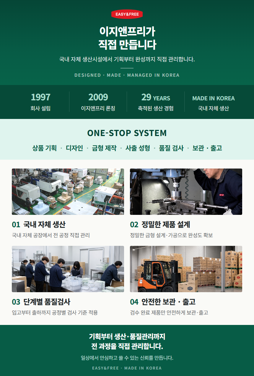 하단_회사소개.png